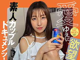 ホイホイラバー29～コノコノハメドリ～ 素人ホイホイLOVER・個人撮影・カップル・自宅・ 素人・美少女・ハメ撮り・巨乳・美乳・美尻・顔射・関西弁・ 京美人・放尿・潮吹き・どM・性豪・コスプレ・チャイナドレス・巨根　サンプル画像02